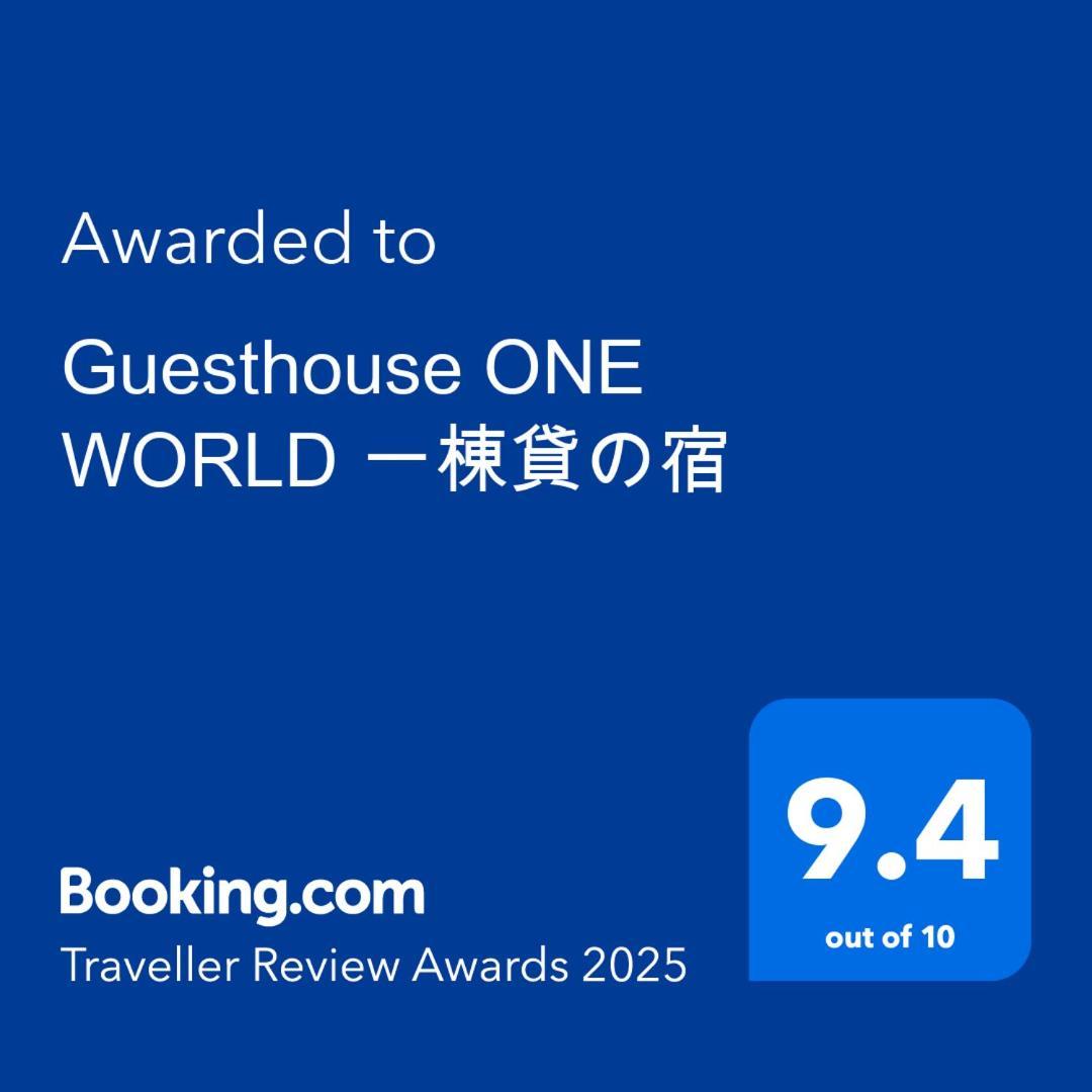 Kitsuki Castle Town Private Inn One World מראה חיצוני תמונה